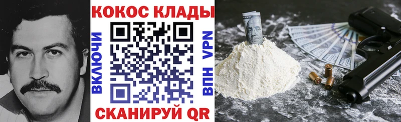 Купить наркотик Цимлянск Марихуана  Кокаин  АМФ  МЕФ  МЕГА ссылка  A PVP 