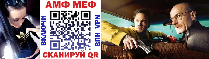 мориарти Telegram  hydra ссылка  Цимлянск  Amphetamine Premium 