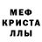 Amphetamine Розовый Al Datt