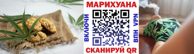 где купить наркотик  Цимлянск  MEGA онион  Canna-Cookies марихуана 