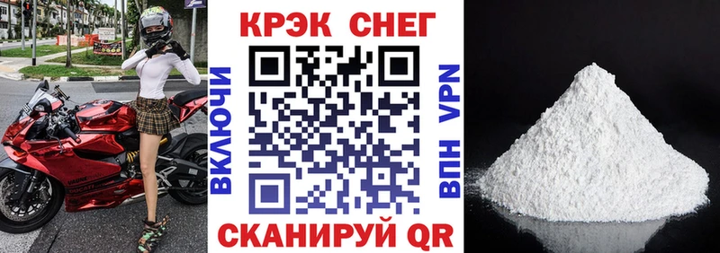 как найти наркотики  Цимлянск  Кокаин Эквадор 
