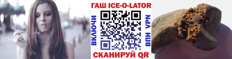 ГАШИШ Cannabis хочу Цимлянск