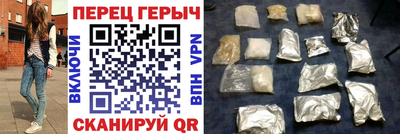 Героин Афган  магазин продажи наркотиков  Цимлянск 