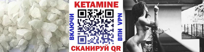 цены наркотик  Цимлянск  КЕТАМИН VHQ 