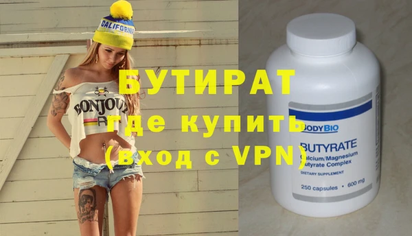 прущие грибы Горно-Алтайск