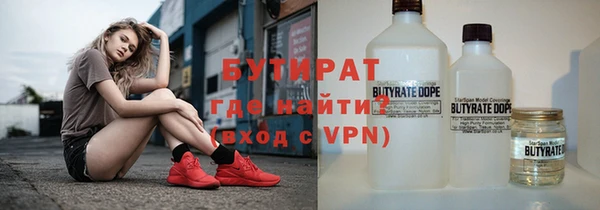 прущие грибы Горно-Алтайск