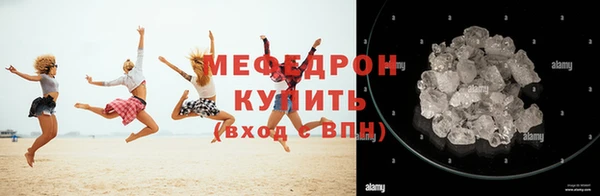 скорость Горняк