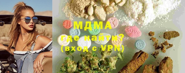 прущие грибы Горно-Алтайск