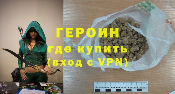 прущие грибы Горно-Алтайск