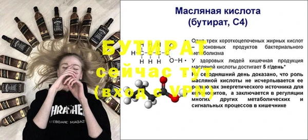 скорость Горняк