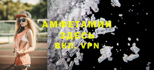 скорость Горняк