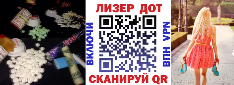 LSD-25 экстази кислота цена ОМГ ОМГ как зайти Цимлянск