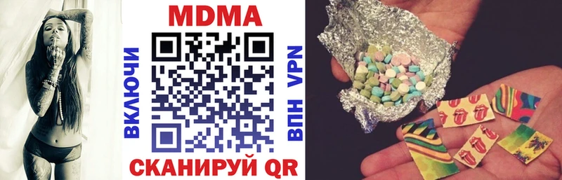 цена   Цимлянск  МДМА crystal 