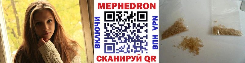 продажа наркотиков  Цимлянск  маркетплейс телеграм  Меф кристаллы 