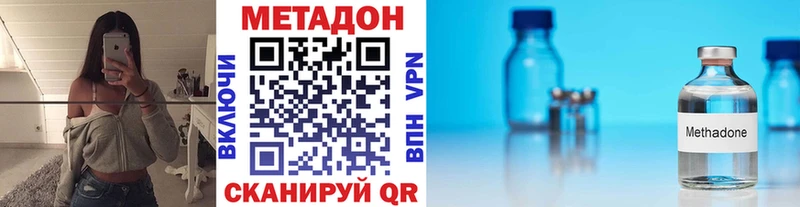 KRAKEN онион  Цимлянск  МЕТАДОН methadone  закладки 