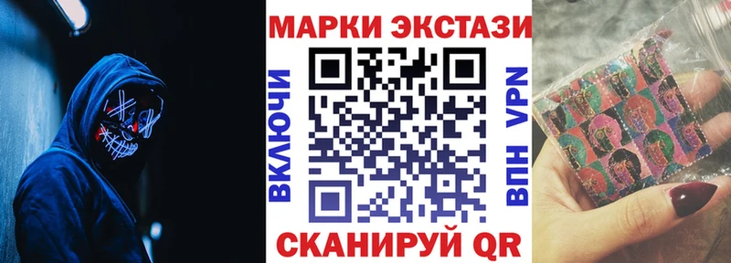 Наркотические марки 1500мкг Цимлянск