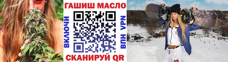 продажа наркотиков Цимлянск ТГК вейп